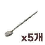 상일 미니 롱스푼 심플14cm 1p x 5개 티스푼 수저 차