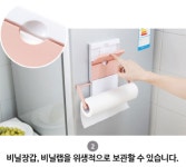 재미월드 재미월드 냉장고 부착 주방 디스펜서 재미 월드 아이디어 부착디 주방디