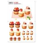 꾸밈 꾸밈인스스티커 딸기디저트14 A1081