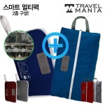 엑스피크 트래블매니아 스마트 멀티팩 여행용 파우치 2종구성 전자기기 의류 신발 정리 수납 P040230708