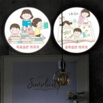 아트박스 꾸밈 nr 액자35R 우리아이공부첫걸음 371-LED