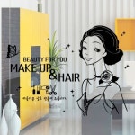 교보문고 낭만창고 idk500-챠밍 메이크업 헤어