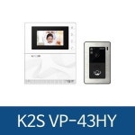 코콤 K2S 43HW 4 3 4선 호환모델 960 디지털 비디오폰 B VP-43HY KVM-930 931
