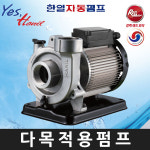 한일전기 한일 다목적 냉각순환용 해수용 농업용 스테인레스 삼상 펌프 MPPA-931-TSDECXNB PASS-931SS-T