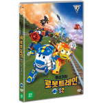 DVD 변신기차 로봇트레인 S2 파트 1 신나는 원터파크 외