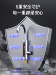 거위목수전 싱크대수전 양쯔현채전열수도꼭지속열즉열식열주방보급속수도열전기온수기상가