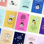 섬김과나눔 헬로든든 하루종일 말씀카드 02 든든해