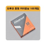 도루코 PROCUT 중형 커터칼날 100개입 카타날