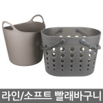 문일케미칼 라인 소프트 빨래바구니 세탁바구니 다용도바스켓 01 라인 빨래바구니 BR