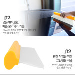 VIP 실리콘 워터 블레이드 세차용품