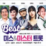 오스쿨 WD 2CD 미스 앤 미스터트롯 36곡