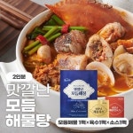 신라블루온테이블 신라블루온테이블 맛깔난 모듬해물탕 10인분