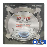 BF12 가스버너 바람막이x3개 디자인이이쁜 레인지가드