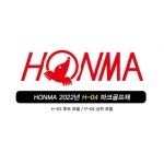 혼마 혼마 혼마 2022년 HONMA 혼마 파크골프채 H-04 초급자 중급자용 H04