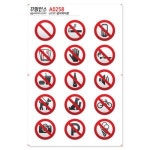 꾸밈인스 꾸밈인스스티커 금지아이콘 A0258