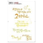 꾸밈인스스티커 따뜻한손글씨18
