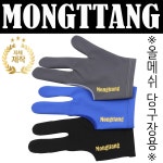 몽땅컴퍼니당구재료 몽땅 메쉬 당구장용장갑 당구 세손 삼손 장갑