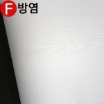 페인티드우드 방염 필름 단색 우드필름 단색 무늬목 필름지 - 15M FSD840