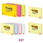 3M 3M 3M 포스트잇 노트 657 새싹그린 1개