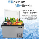 21센추리 21센추리 21센추리 차량용 냉온장고 40L 캠핑용 아이스박스 냉동고 CAMP-040L