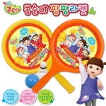 오즈토이 콩순이 팡팡라켓