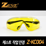 ZEST 제스트 보호안경 보안경 Z-KC004