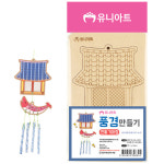4B 우드 1600 풍경만들기 공작 전통기와집 JHQRMSY2