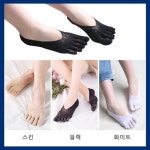 여자 여성용 발가락양말 핑거삭스 발가락삭스 3컬러 양말 망사 여름양말 파스텔양말 발가락 덧신