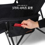 고투 고투 릴렉스 사이드 포켓 GOTOO 캠핑 포켓 1개