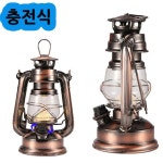 LED 충전식 감성 차박 캠핑 랜턴 호롱불 레트로 중235