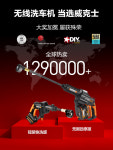 무선고압세차기 4 0AH WORX 리튬전지 220W WG630E 5