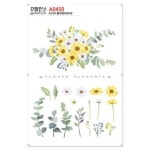 꾸밈인스 꾸밈인스스티커 플라워데코08 A0450