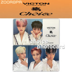 B 포토카드 빅톤 VICTON Choice 미디어신나라