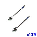 WL 손잡이 티스푼 2P x10개 손님용스푼 과일스푼