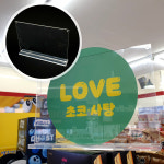 스탠드 아크릴 꽂이 가로 T자형 POP A4 스탠드 꽂이