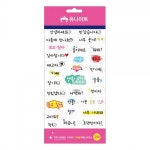 유니아트 1500 교육용 투명스티커 생활단어