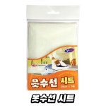 브이텍 옷수선시트 옷 의류 옷단 수선 교복 바지 밑단 셀프 리폼 테이프 VT-032S