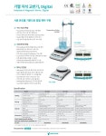 jeiotech 가열 자석 교반기 Hotplate Magnetic Stirrer Digital Square AAH34445K TS-14SG