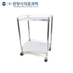 천양사의료과학 천양사의료과학 드레싱카 2단 카트 CY-4011