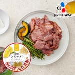 미가원 CJ프레시웨이 바른원칙 훈제오리 슬라이스 무항생제 200g 15