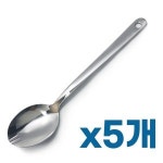 군용 포크스푼x 5개 포크수저겸용 군대 등산 숟가락