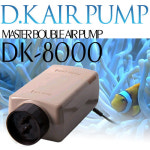 대광 산소기 2구 DK-8000