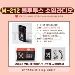 오스쿨 USB 앗싸 노래실은 가수 22명 관광버스 100곡