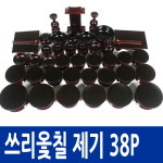 남원공방 남원공방 쓰리옻칠제기세트 38P 퇴주그릇포함