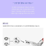 옷수선 똑딱이 스냅 단추 펀칭기 50회분 세트