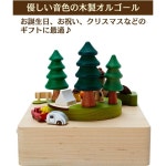 산리오 산리오 SANRIO 목제 오르골 스누피 캠프 H9126 721425