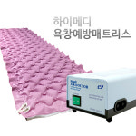안나쉘 안나쉘 하이메디 욕창예방 에어매트 AD-1100