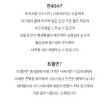 아이닉스 순면 누빔 양면 침대패드 슈퍼싱글 퀸 Q