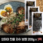 푸드담 상하이 차슈 보쌈 200g x 3팩 냉동