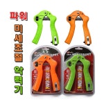 파워 미세조절 악력기 랜덤1개